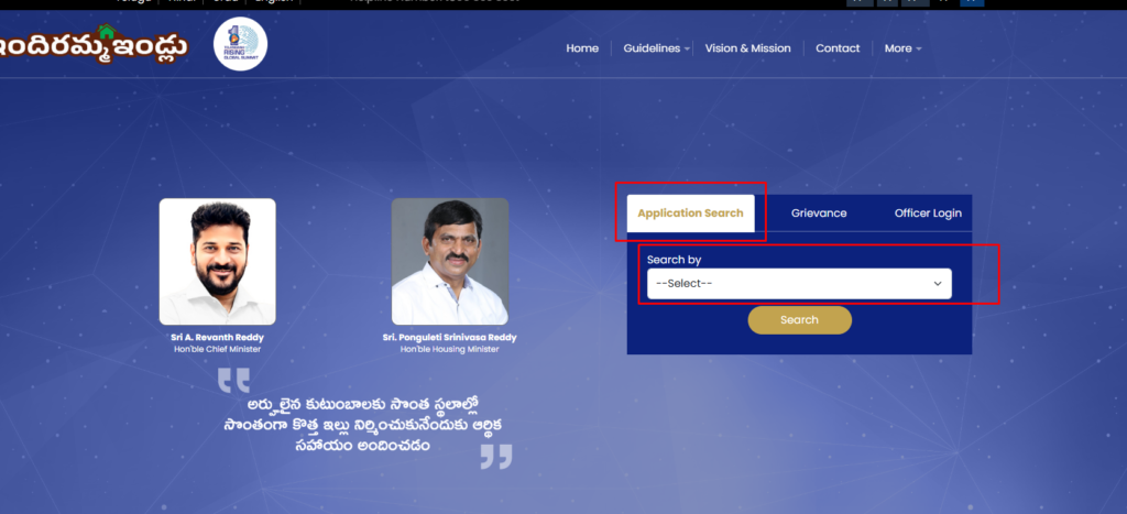 indiramma illu official site